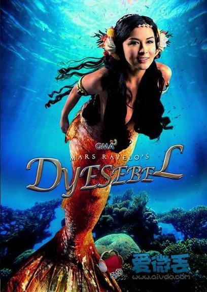 《美人鱼/Dyesebel》海报