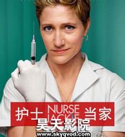 护士当家第一季剧情介绍