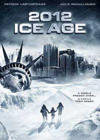 2012：冰河时期剧情介绍