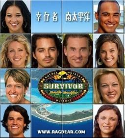幸存者:南太平洋 第二十三季剧情介绍