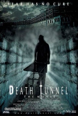 死亡隧道