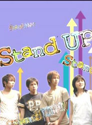 Stand Up/日本派剧情介绍