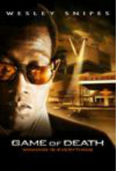死亡游戏2010