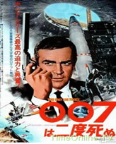 007系列：雷霆谷