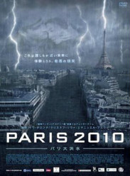巴黎2010剧情介绍