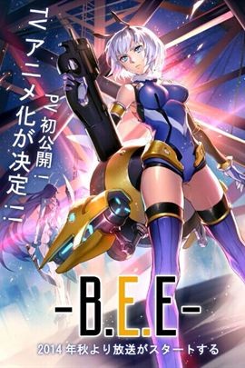 雏蜂/-B.E.E-剧情介绍