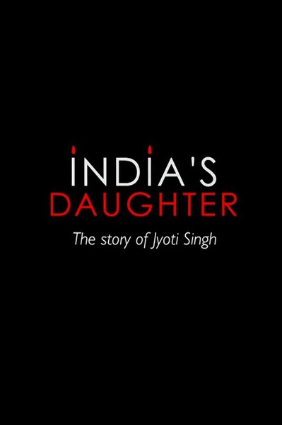 印度的女儿剧情介绍
