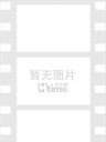 中国1949·香山之春剧情介绍
